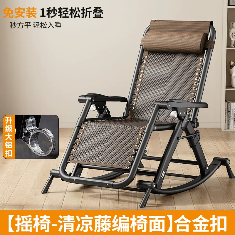 Lounge chair 2025 new model for both sitting and sleeping, foldable nap, lazy person lounge chair, balcony, home leisure, foldable chair, sleeping chair