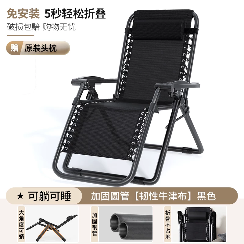 Lounge chair 2025 new model for both sitting and sleeping, foldable nap, lazy person lounge chair, balcony, home leisure, foldable chair, sleeping chair
