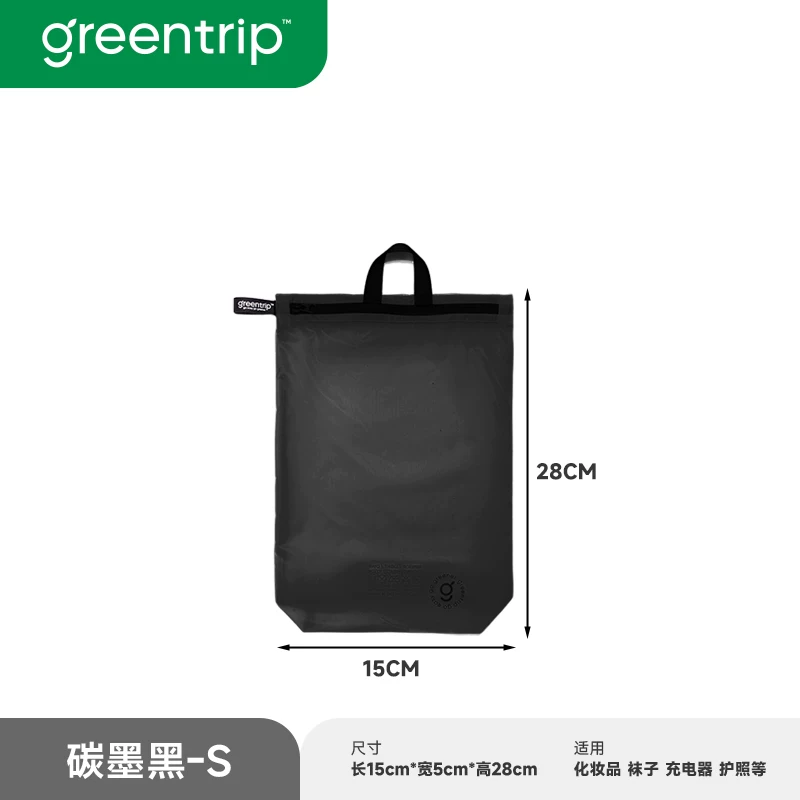 Travel, swimming, waterproof, dirty pocket, swimsuit storage bag, fitness exercise, dry and wet separation, hand-held, odor proof backpack, packaging