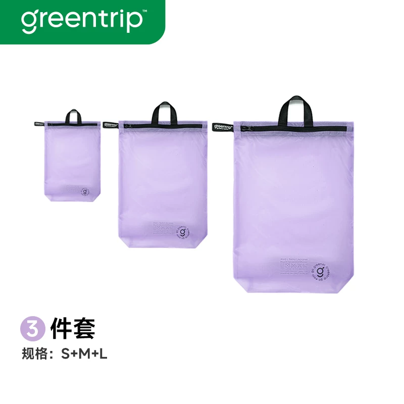 Travel, swimming, waterproof, dirty pocket, swimsuit storage bag, fitness exercise, dry and wet separation, hand-held, odor proof backpack, packaging
