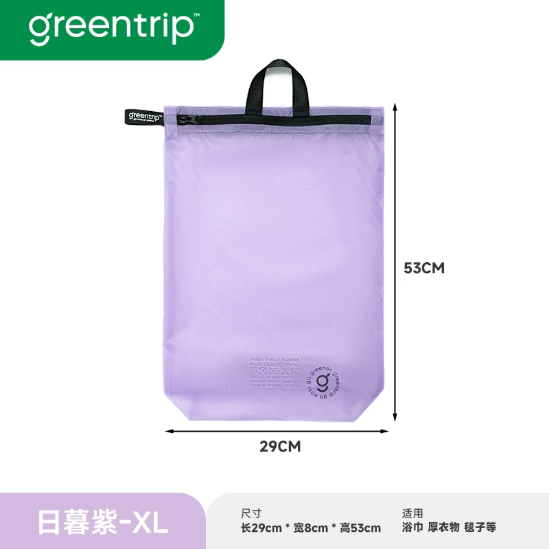 Travel, swimming, waterproof, dirty pocket, swimsuit storage bag, fitness exercise, dry and wet separation, hand-held, odor proof backpack, packaging