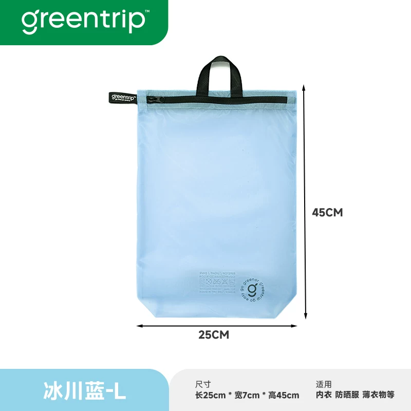 Travel, swimming, waterproof, dirty pocket, swimsuit storage bag, fitness exercise, dry and wet separation, hand-held, odor proof backpack, packaging