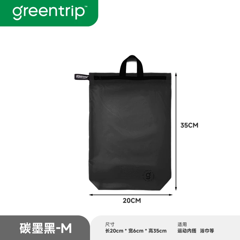 Travel, swimming, waterproof, dirty pocket, swimsuit storage bag, fitness exercise, dry and wet separation, hand-held, odor proof backpack, packaging