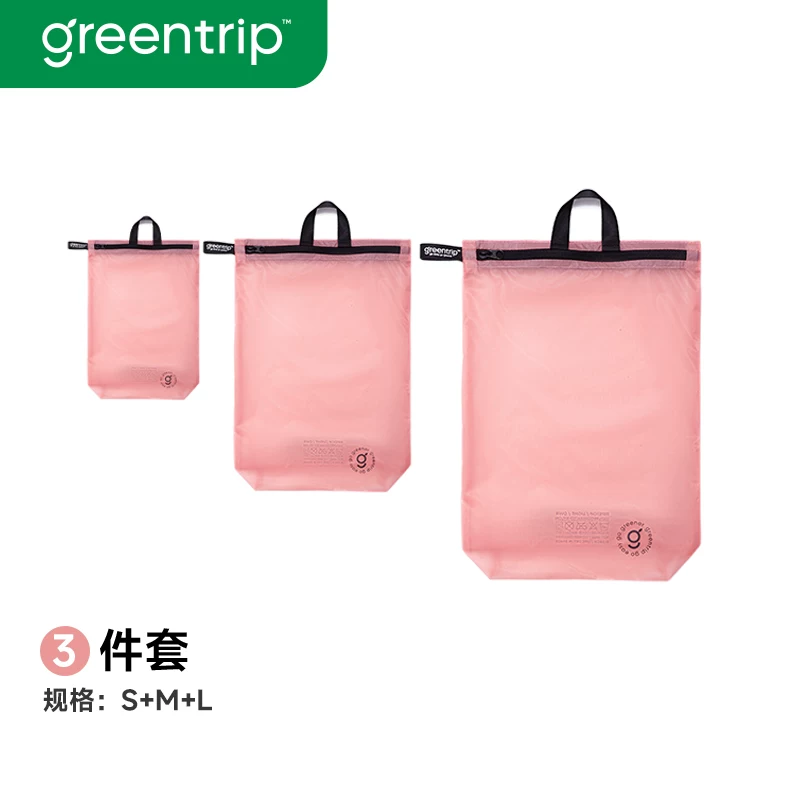 Travel, swimming, waterproof, dirty pocket, swimsuit storage bag, fitness exercise, dry and wet separation, hand-held, odor proof backpack, packaging