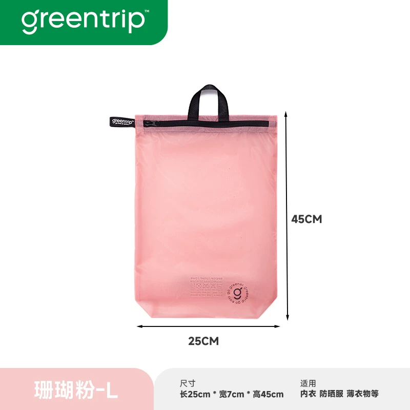 Travel, swimming, waterproof, dirty pocket, swimsuit storage bag, fitness exercise, dry and wet separation, hand-held, odor proof backpack, packaging
