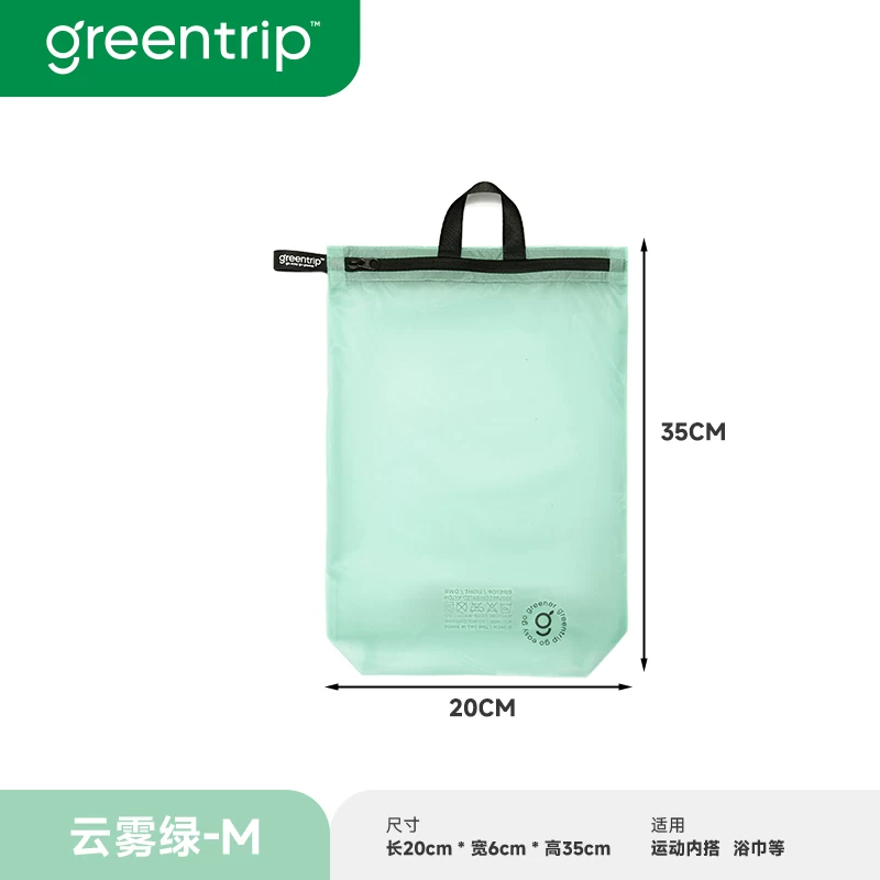 Travel, swimming, waterproof, dirty pocket, swimsuit storage bag, fitness exercise, dry and wet separation, hand-held, odor proof backpack, packaging