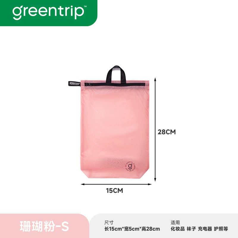 Travel, swimming, waterproof, dirty pocket, swimsuit storage bag, fitness exercise, dry and wet separation, hand-held, odor proof backpack, packaging