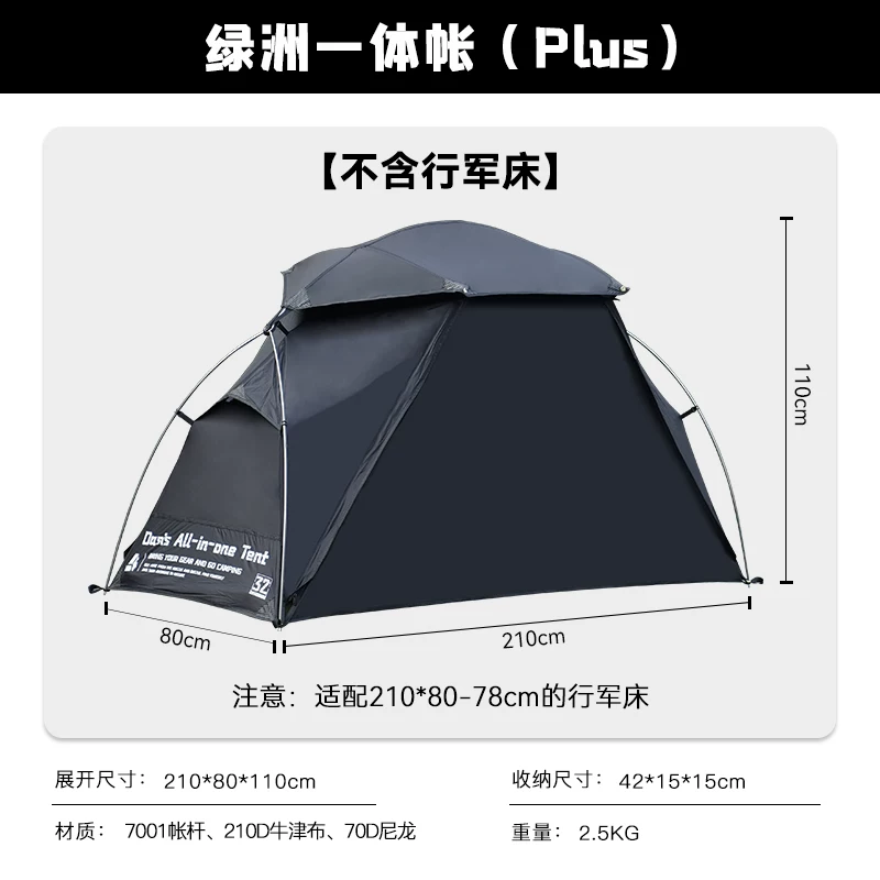 Difeike Oasis Integrated Tent Plus Camping Outdoor Portable Single Off Ground Tent Lightweight Tent