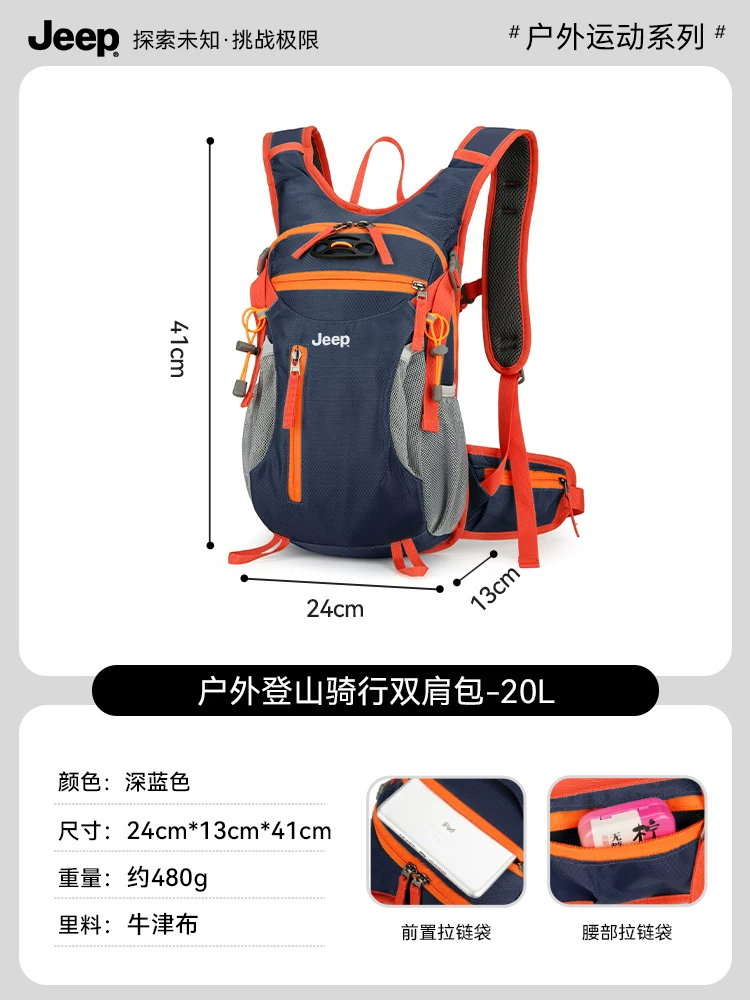 JEEP/Jeep Outdoor Backpack Men's Mountaineering, Running, Cycling Bag Women's Travel Camping Bag