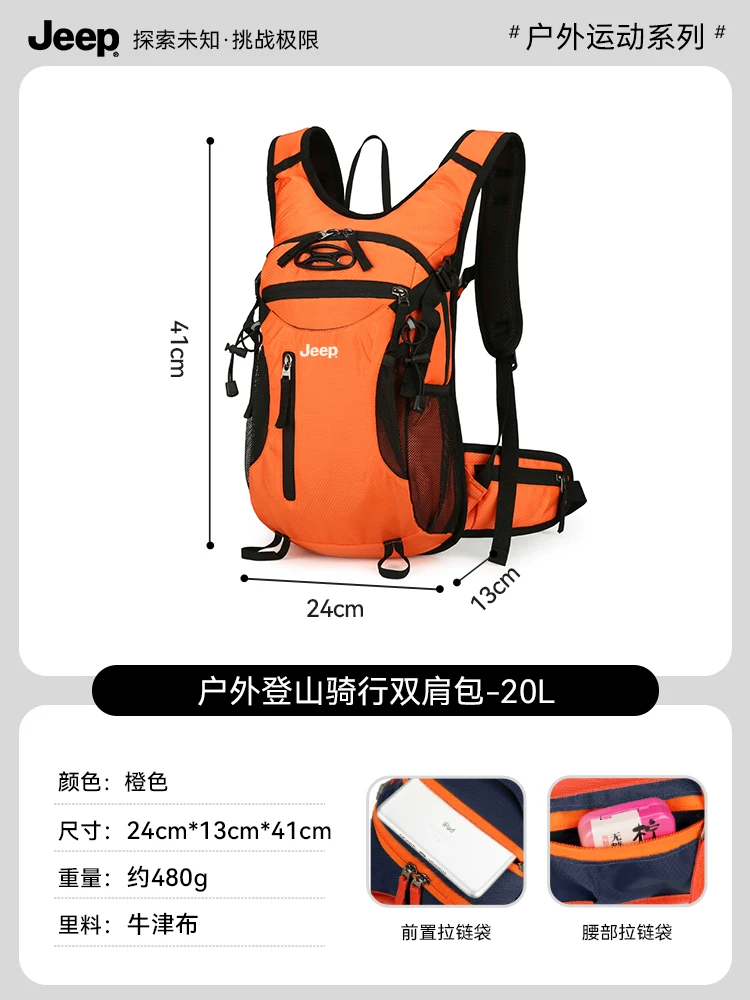 JEEP/Jeep Outdoor Backpack Men's Mountaineering, Running, Cycling Bag Women's Travel Camping Bag