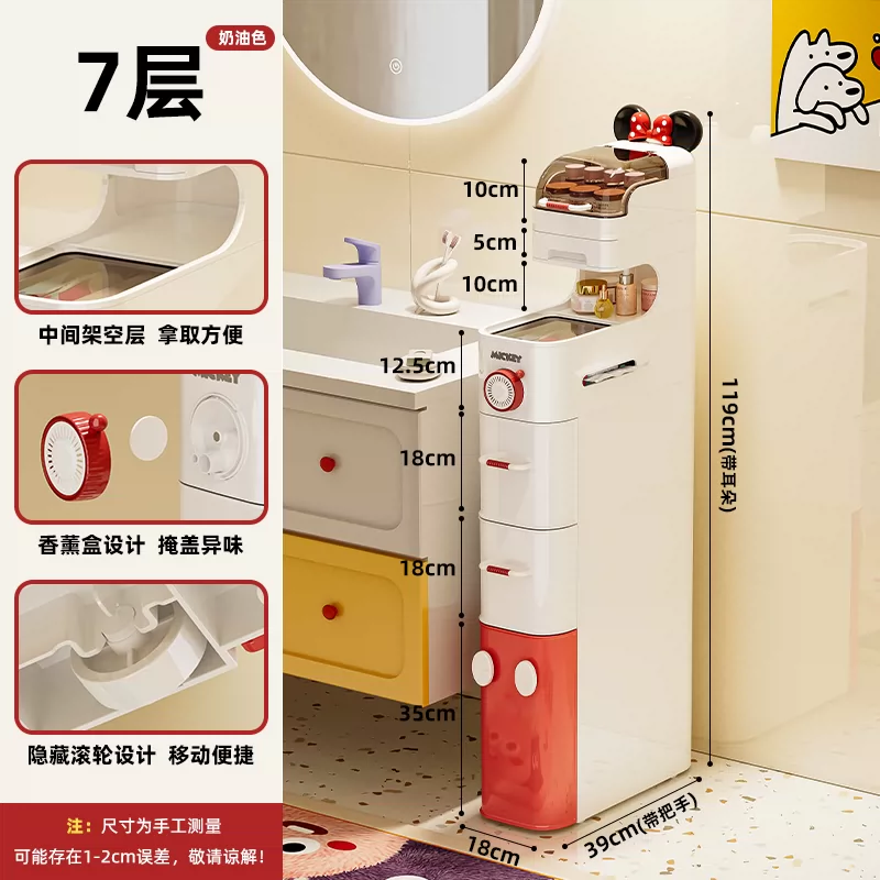 Toilet shelf, bathroom crevice cabinet, toilet storage cabinet, toilet storage cabinet, toilet side cabinet, narrow floor standing
