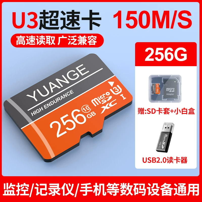 高速内存卡512G行车记录仪专用SD卡256G摄像监控通用手机tf卡128G