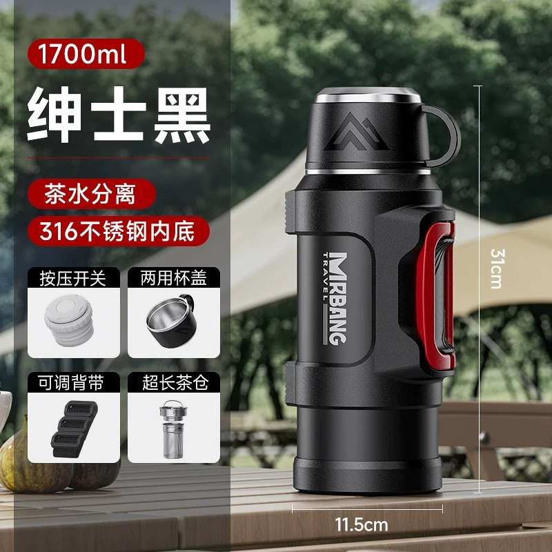 Insulated kettle with large capacity and cold insulation, large outdoor car water cup, long-lasting warm bottle for outdoor travel, new type of cold water kettle