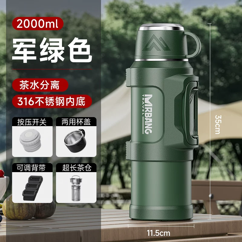 Insulated kettle with large capacity and cold insulation, large outdoor car water cup, long-lasting warm bottle for outdoor travel, new type of cold water kettle