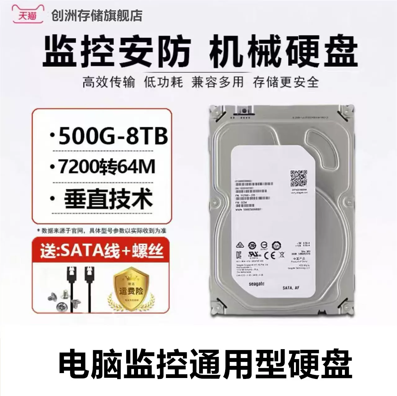 WD Western Digital Mechanical Hard Disk 500G/1TB/2TB/3TB/4TB/6TB Computer Monitoring NAS Vertical Chuangzhou