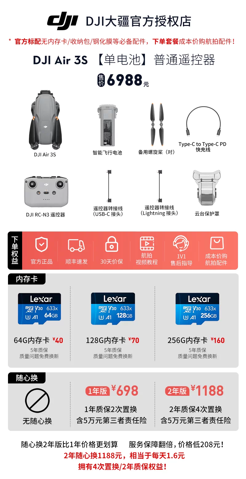 DJI Air 3S drone dual camera flagship travel photography omnidirectional obstacle avoidance aircraft single machine official configuration ant photography genuine DJI air3s