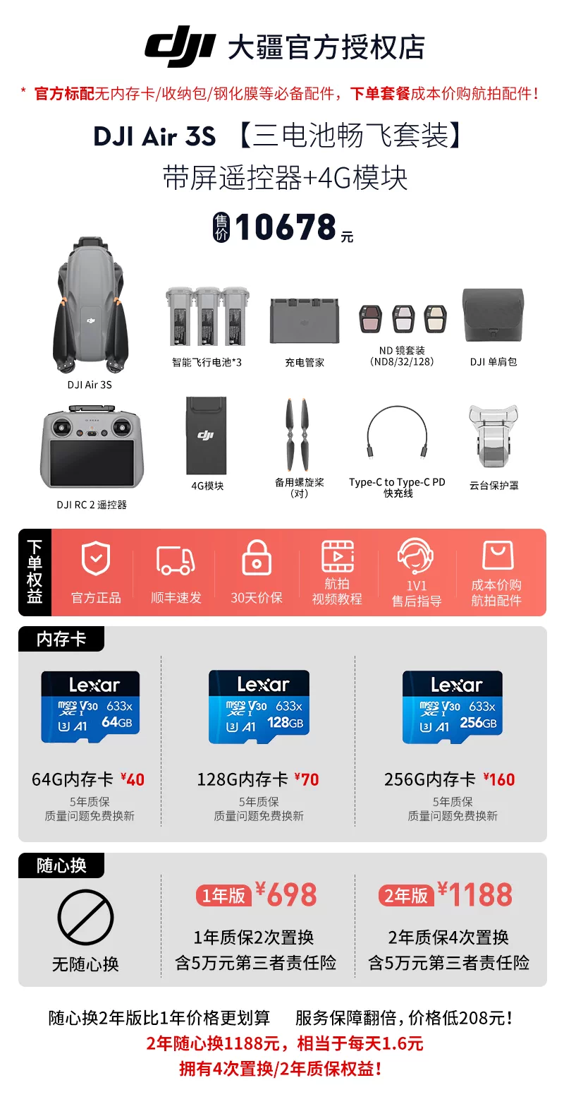 DJI Air 3S drone dual camera flagship travel photography omnidirectional obstacle avoidance aircraft single machine official configuration ant photography genuine DJI air3s