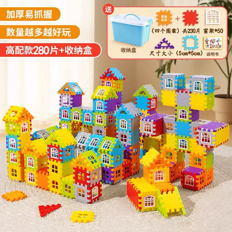 Children building houses, assembling puzzle toys with building blocks, to 6-year-old girl and boy big particle blocks, birthday gift puzzle