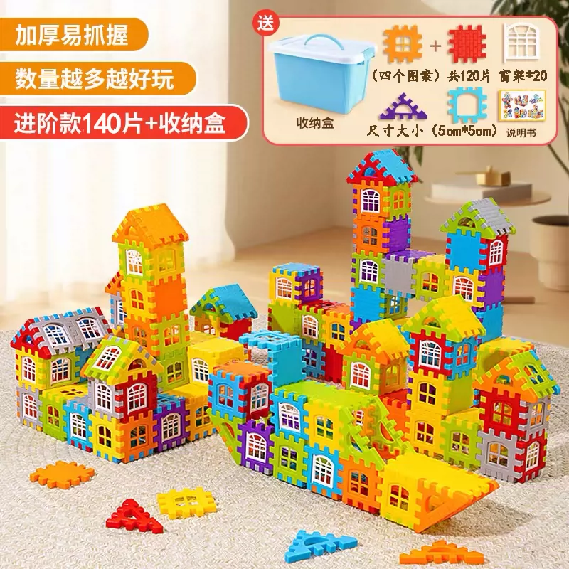Children building houses, assembling puzzle toys with building blocks, to 6-year-old girl and boy big particle blocks, birthday gift puzzle