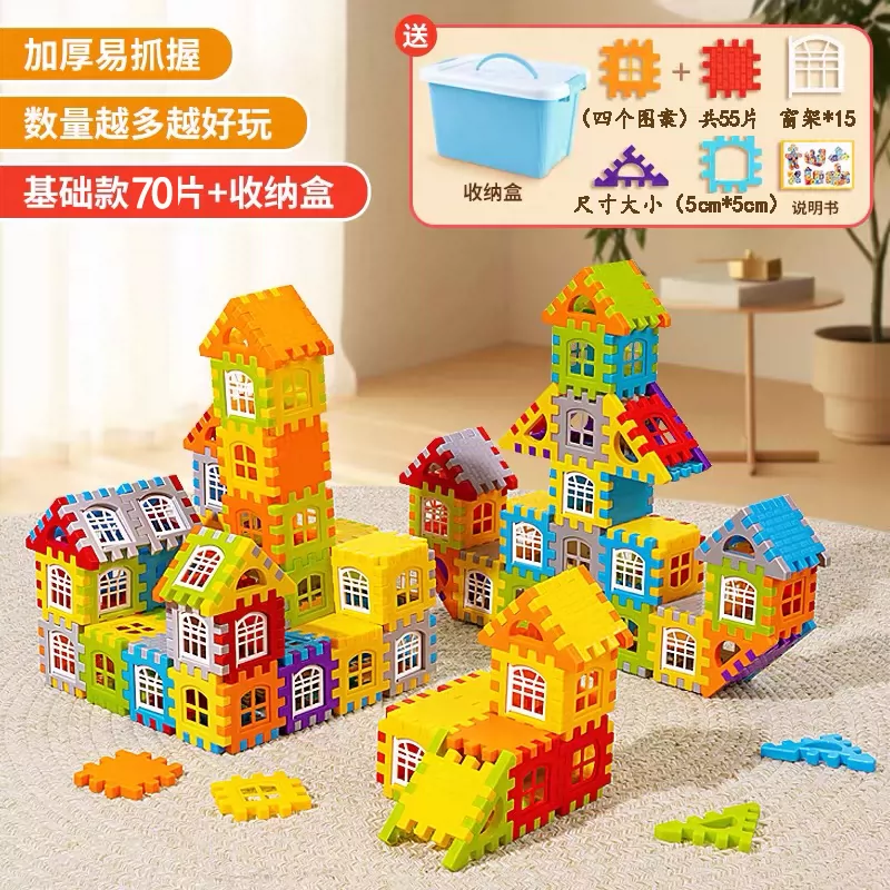 Children building houses, assembling puzzle toys with building blocks, to 6-year-old girl and boy big particle blocks, birthday gift puzzle