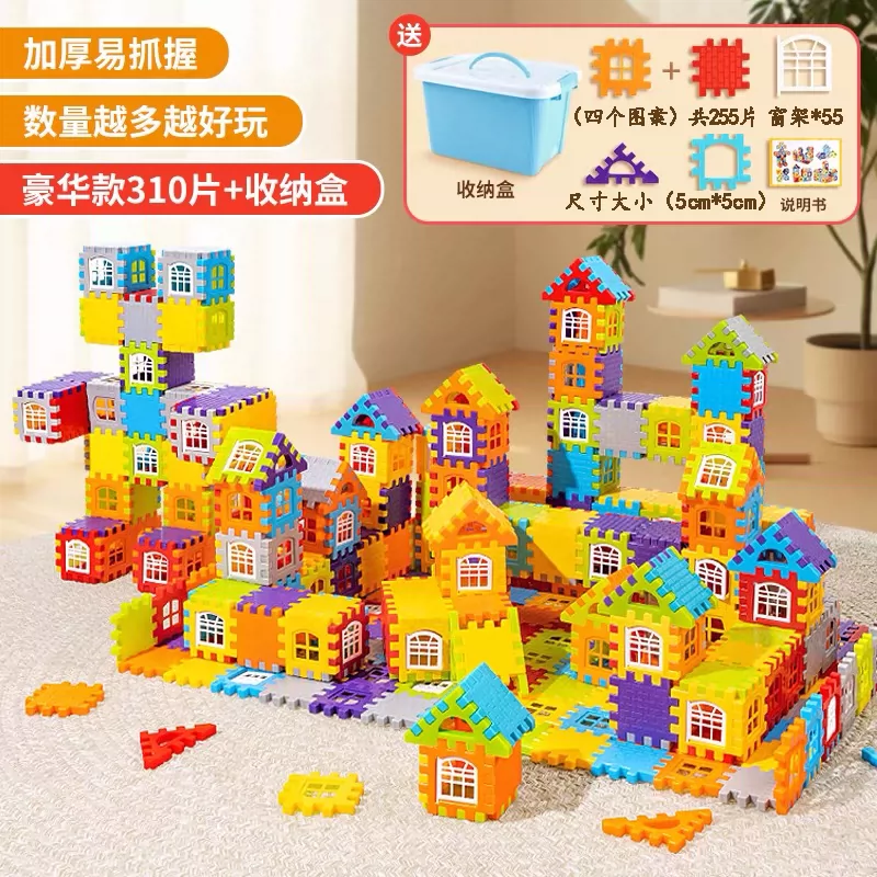Children building houses, assembling puzzle toys with building blocks, to 6-year-old girl and boy big particle blocks, birthday gift puzzle
