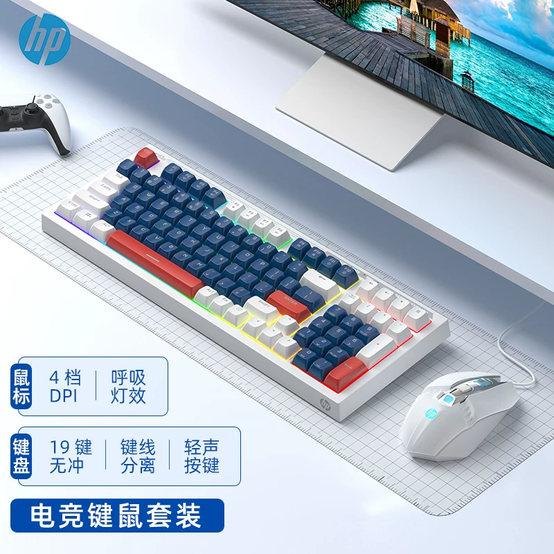 HP K300键盘有线高价值98键打字办公笔记本专用软声音机械感觉
