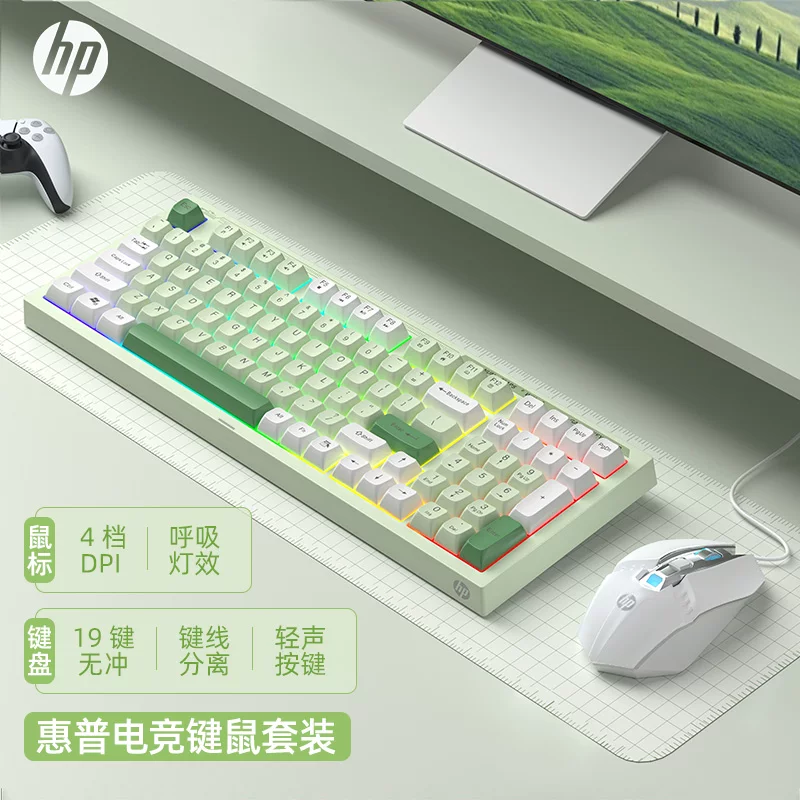 HP K300键盘有线高价值98键打字办公笔记本专用软声音机械感觉