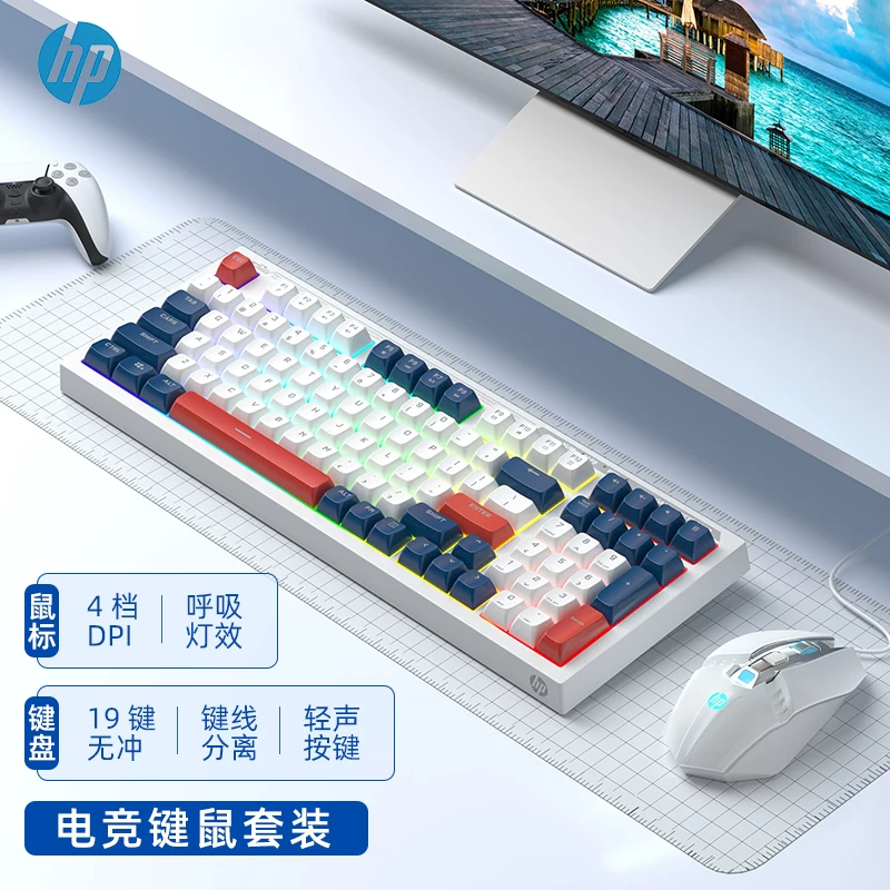 HP K300键盘有线高价值98键打字办公笔记本专用软声音机械感觉