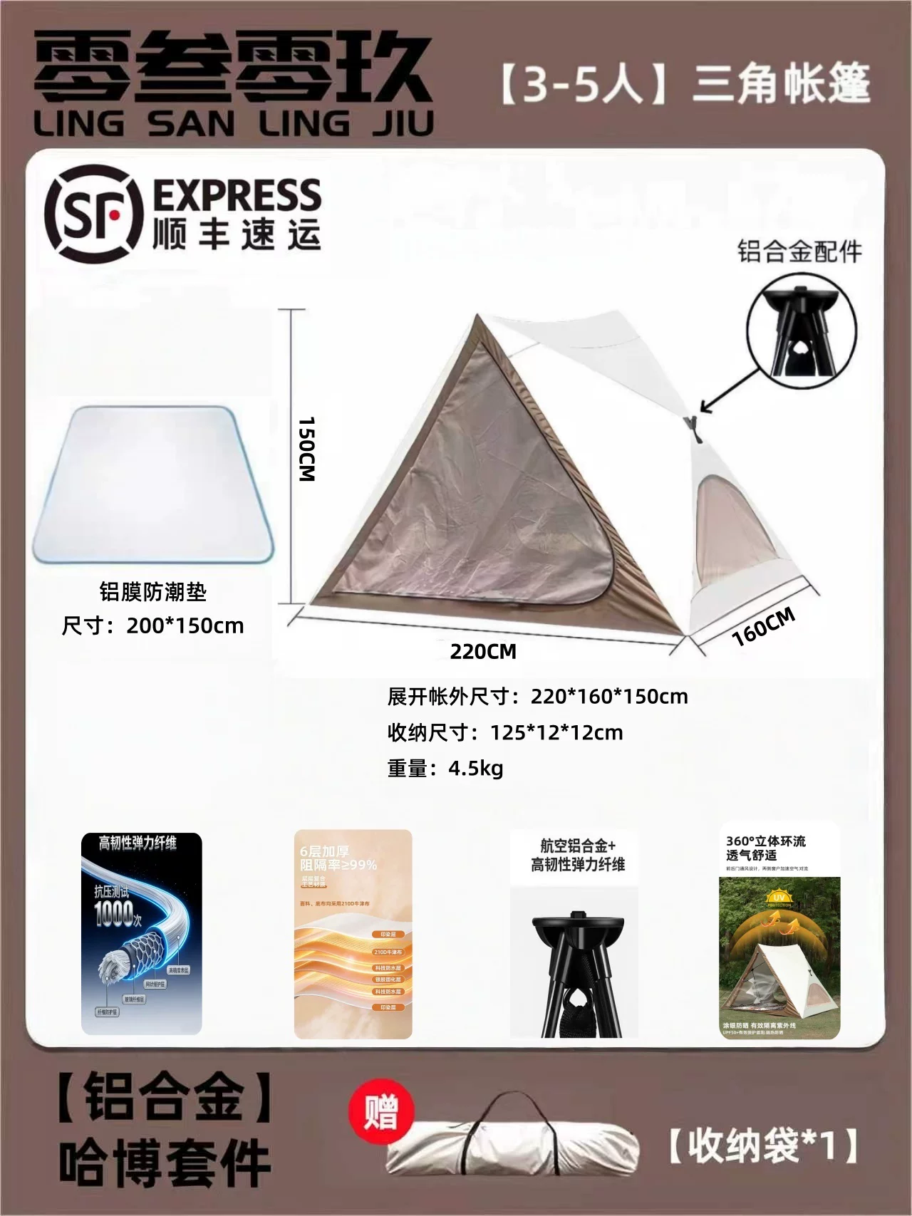 Automatic one click opening and closing triangular tent, outdoor portable folding park camping, sunshade camping equipment, picnic tent