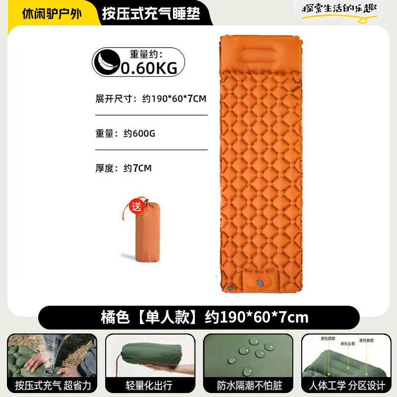Outdoor ultra light inflatable mattress with foot cushion, outdoor tent sleeping pad, portable hiking camping single air mattress