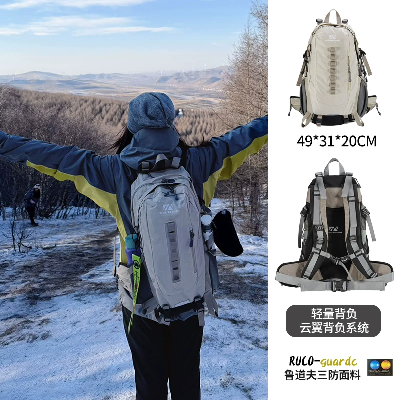 Farmer and Donkey Outdoor Mountaineering Bag Women's Travel Hiking Lightweight 30 liter Backpack System Backpack Men's Edition