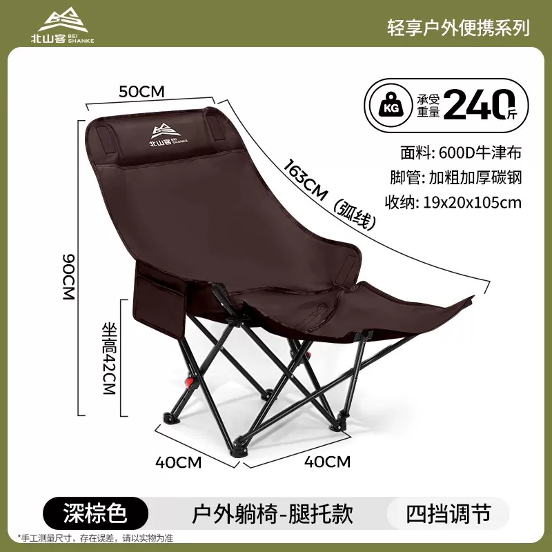 Beishanke lounge chair folding nap outdoor folding chair portable 2025 new office nap camping chair