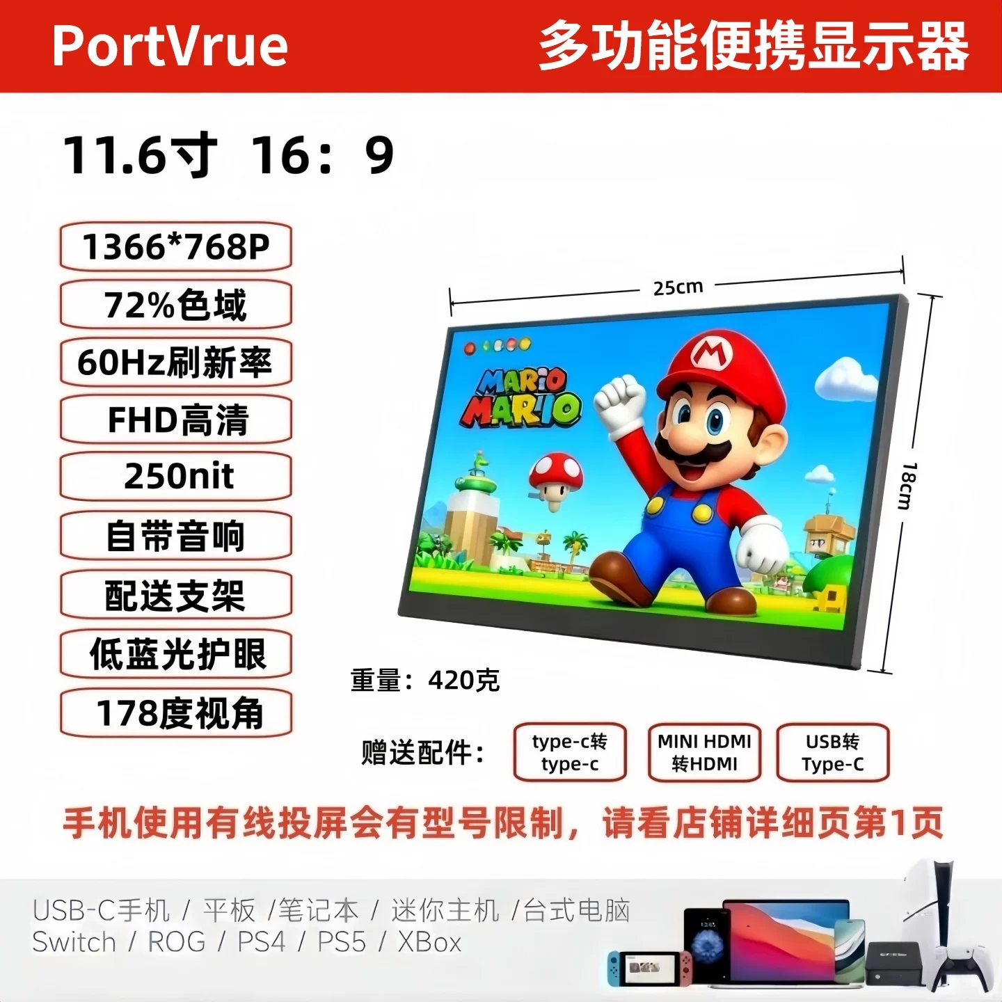 Portable monitor, mobile phone, wireless projection screen, laptop, extended screen, PS5/switch external screen, 4K secondary screen