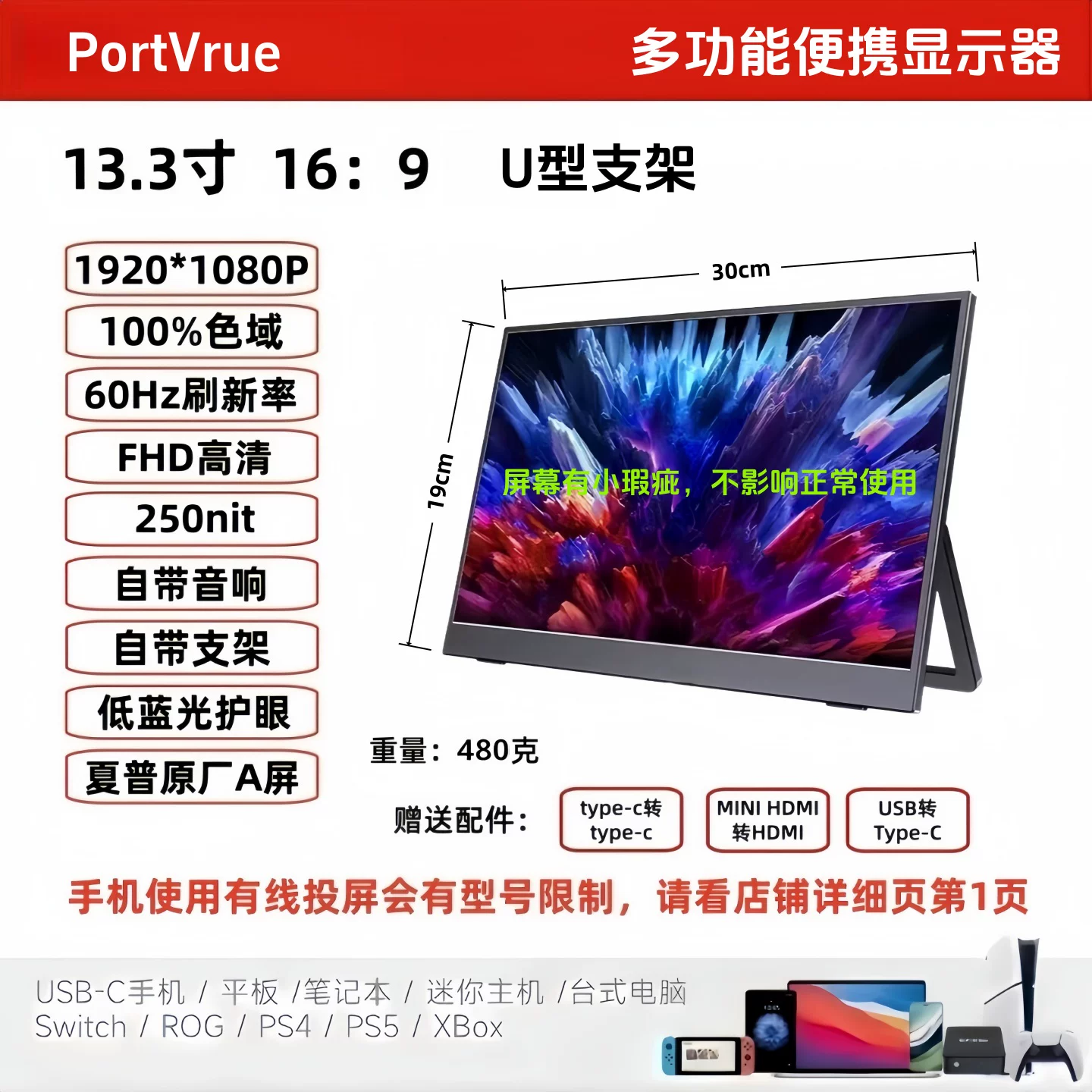 Portable monitor, mobile phone, wireless projection screen, laptop, extended screen, PS5/switch external screen, 4K secondary screen