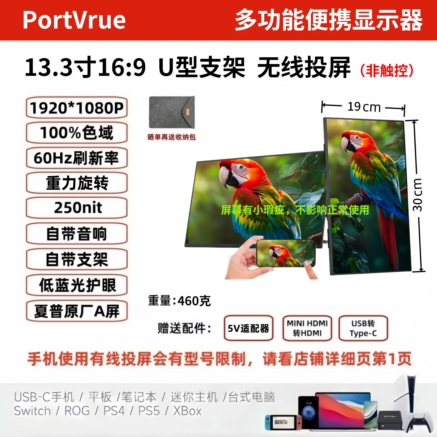 Portable monitor, mobile phone, wireless projection screen, laptop, extended screen, PS5/switch external screen, 4K secondary screen