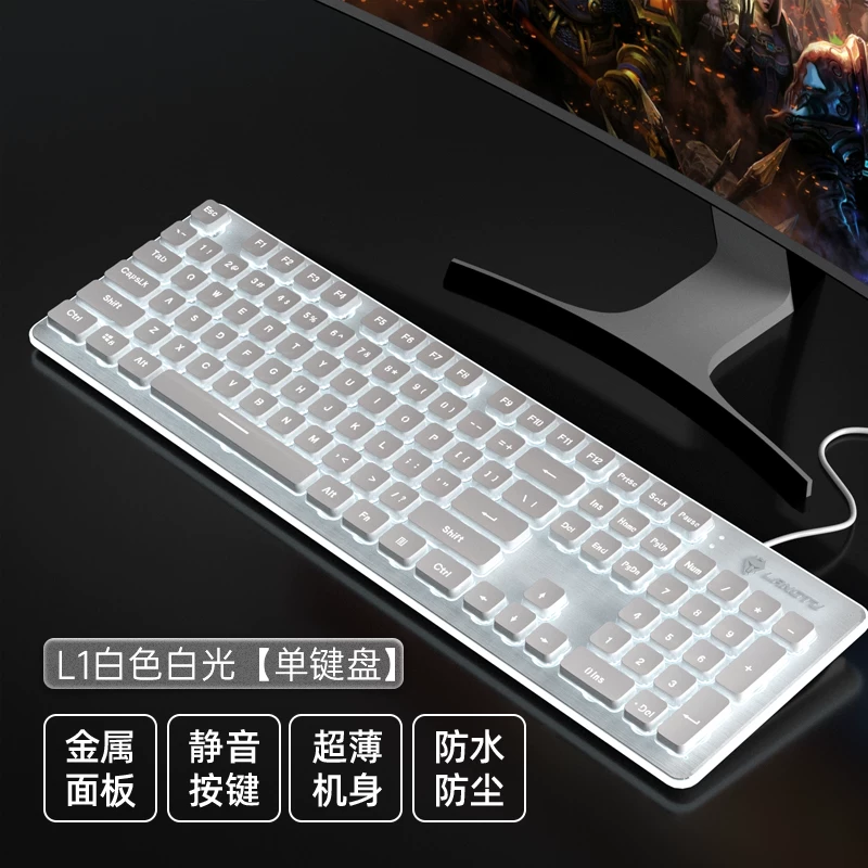 Silent keyboard, wired desktop computer, universal laptop, female office game, e-sports specific mouse set