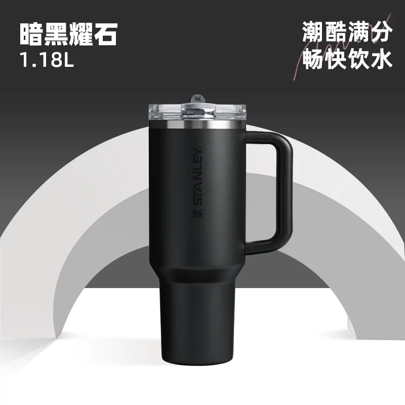 STANLEY Straw Cup Pro Office Home Car Fashion Large Capacity Sealed Leak proof Cup Outdoor Insulated Cup