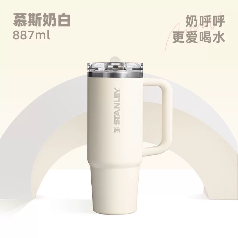 STANLEY Straw Cup Pro Office Home Car Fashion Large Capacity Sealed Leak proof Cup Outdoor Insulated Cup