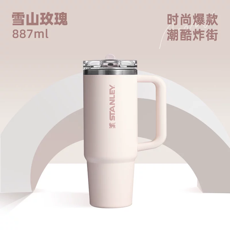 STANLEY Straw Cup Pro Office Home Car Fashion Large Capacity Sealed Leak proof Cup Outdoor Insulated Cup