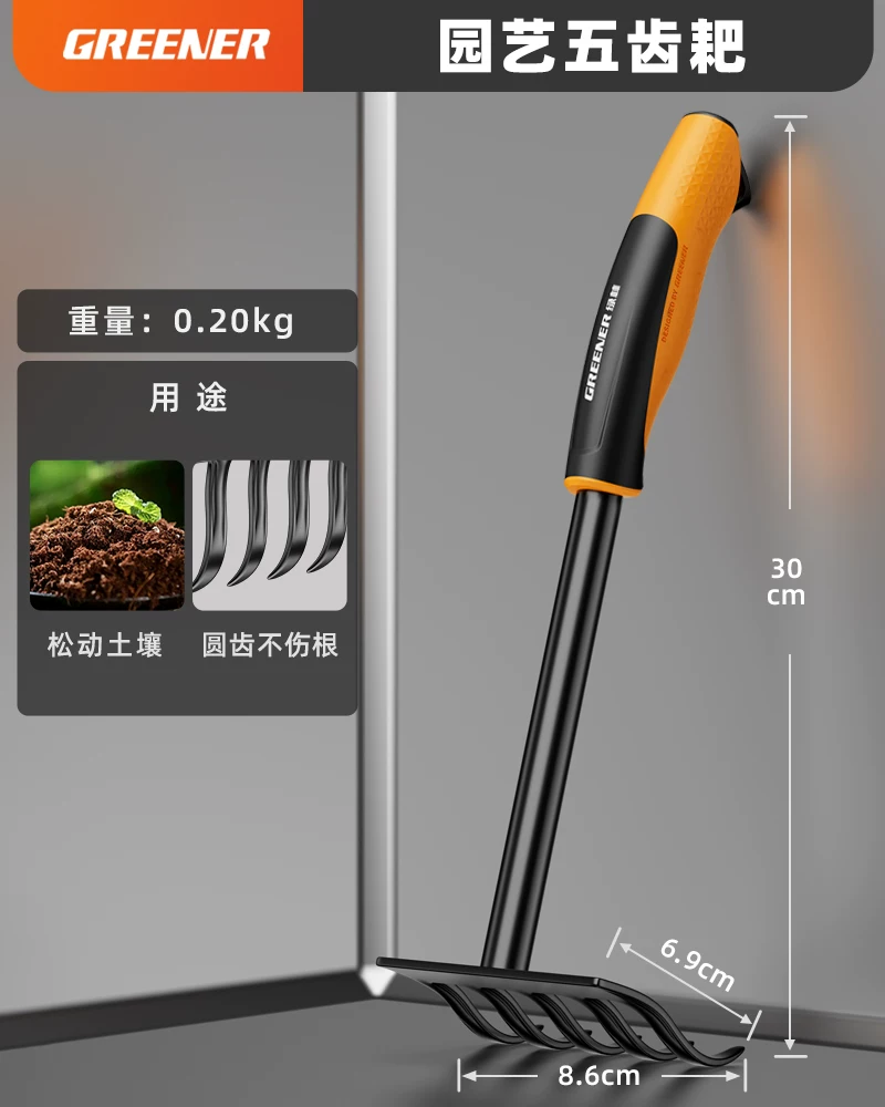 Green Forest Flower Planting Horticultural Tools Small Shovel Household Flower Shovel Special for Flower Raising, Soil Digging, Vegetable Planting, Sea Rush Set Three Piece Set