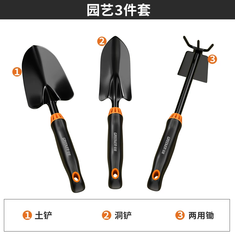 Green Forest Flower Planting Horticultural Tools Small Shovel Household Flower Shovel Special for Flower Raising, Soil Digging, Vegetable Planting, Sea Rush Set Three Piece Set