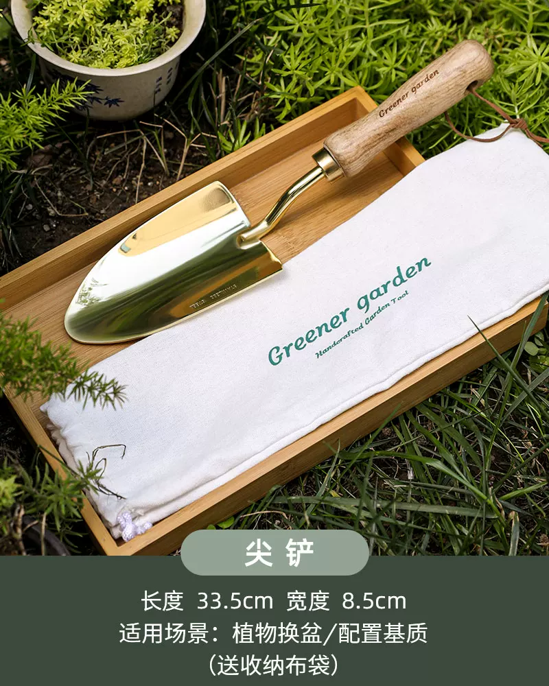 Green Forest Flower Planting Horticultural Tools Small Shovel Household Flower Shovel Special for Flower Raising, Soil Digging, Vegetable Planting, Sea Rush Set Three Piece Set