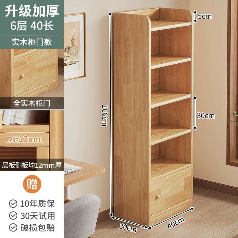 Thickened unpainted solid wood bookshelf with six layers of imported pine corner bookshelf
