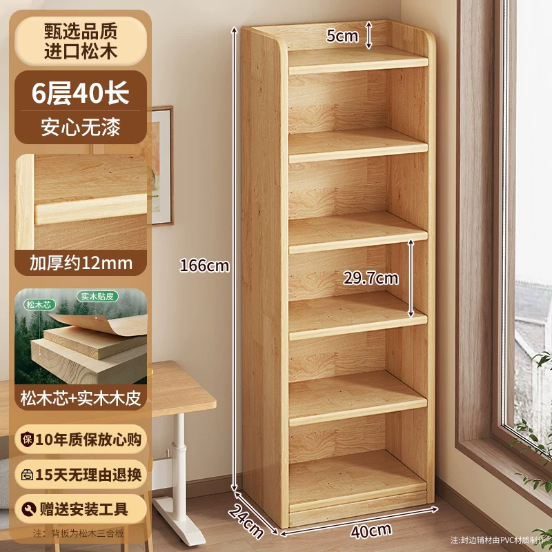 Thickened unpainted solid wood bookshelf with six layers of imported pine corner bookshelf