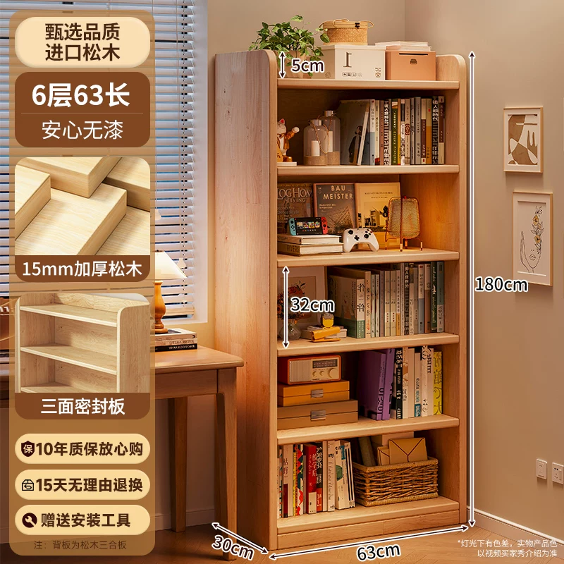 Thickened unpainted solid wood bookshelf with six layers of imported pine corner bookshelf