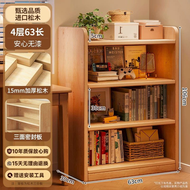 Thickened unpainted solid wood bookshelf with six layers of imported pine corner bookshelf