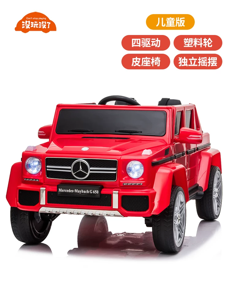 Детский электромобиль G650