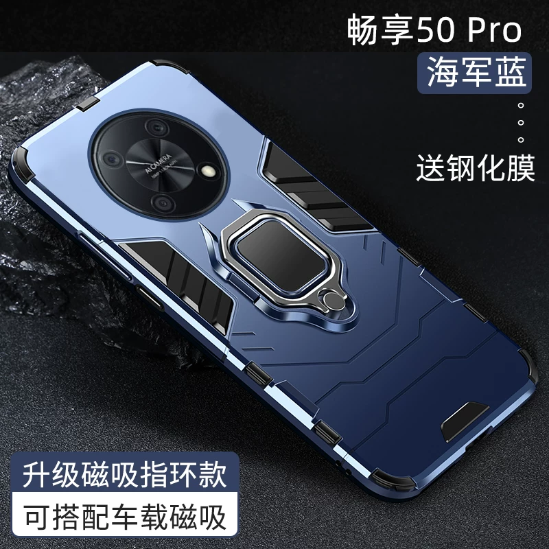 Huawei, совместимый чехол для телефона, защитный чехол, подушка безопасности, лента, кольцо, модная матовая трубка подходит для мужчин и женщин, защита при падении