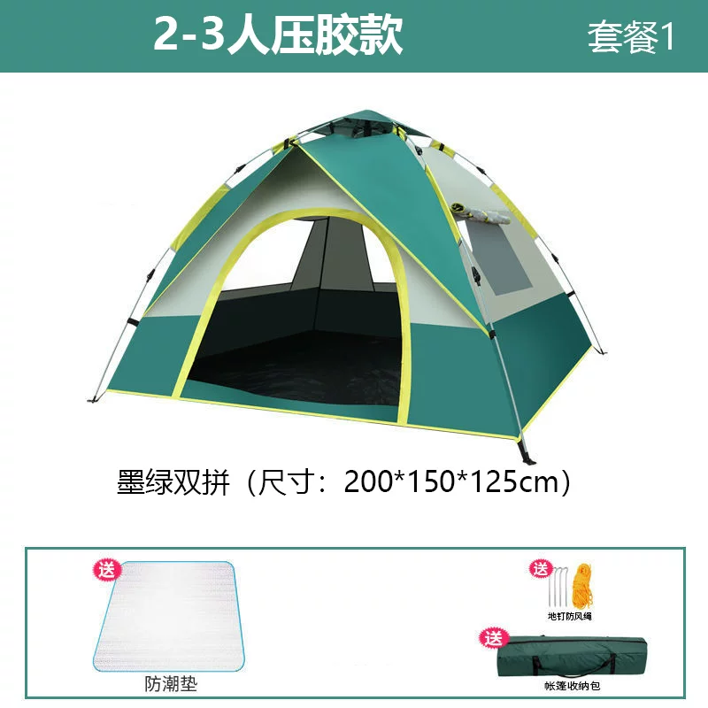 Tent outdoor camping, single or double person, thick rainproof, fully automatic quick opening, park, beach, outing, camping, sun protection equipment