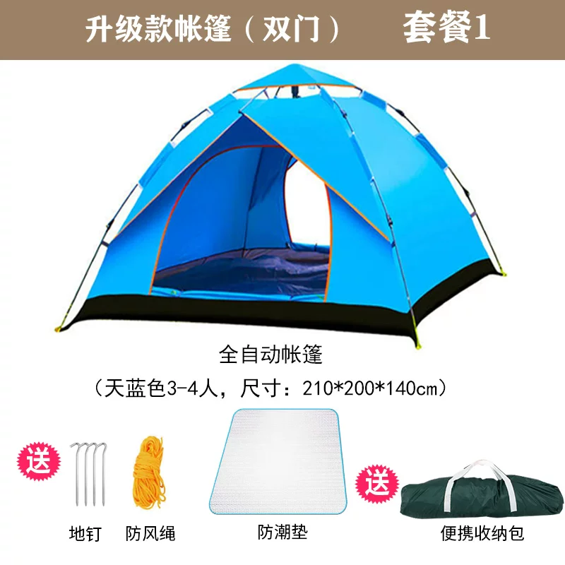 Tent outdoor camping, single or double person, thick rainproof, fully automatic quick opening, park, beach, outing, camping, sun protection equipment